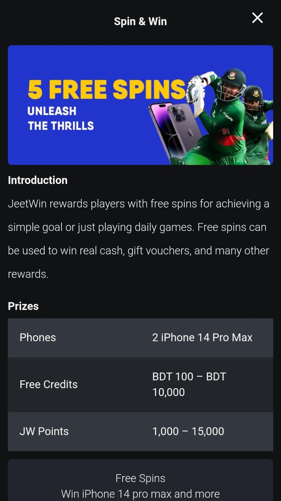 JeeTwin এর PayPal অর্থ জমা প্রক্রিয়া কত জটিল?