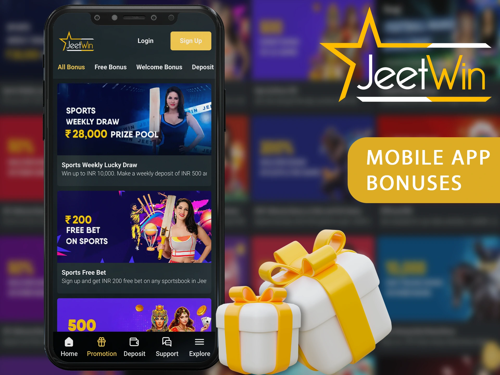 কেভাবে JeeTwin এ সন্দেহজনক কার্যকলাপের মাধ্যমে অভিযোগ করবেন?